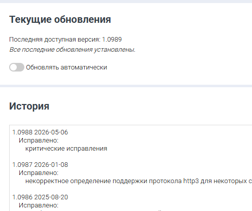 2026-07-25_16-48-38.png