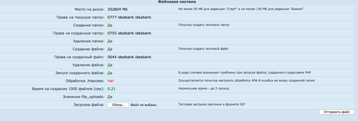 Screenshot at нояб. 09 10-13-54.png