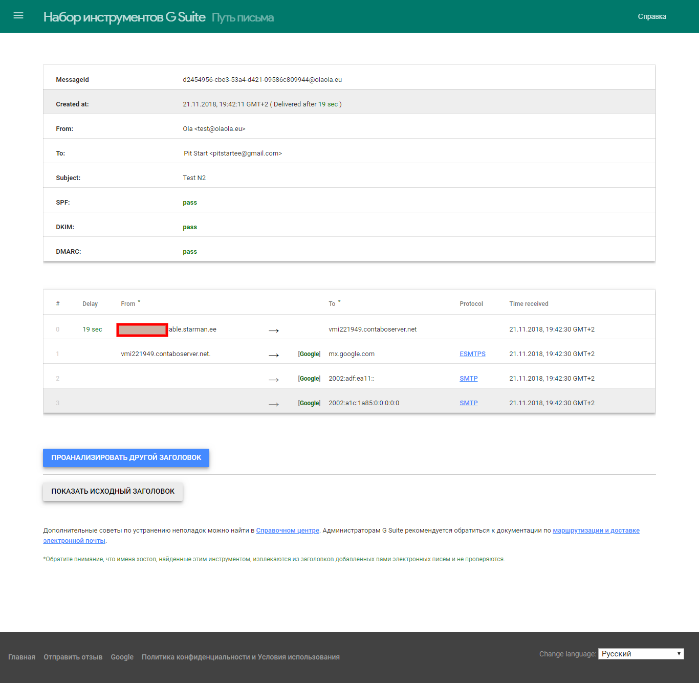 screenshot-toolbox.googleapps.com-2018.11.21-19-46-24 (1).png