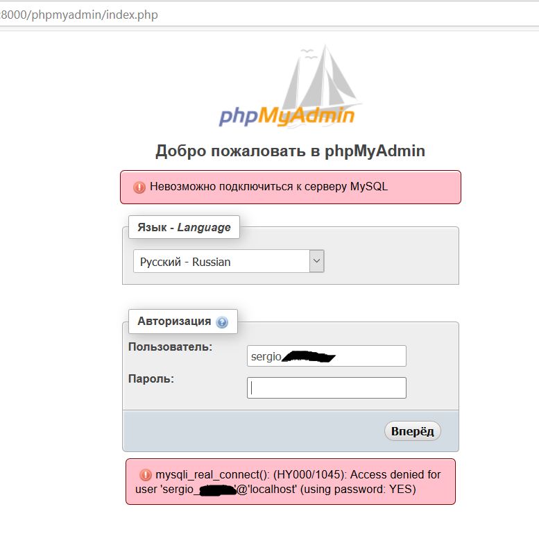 PHP_MyAdmin.png