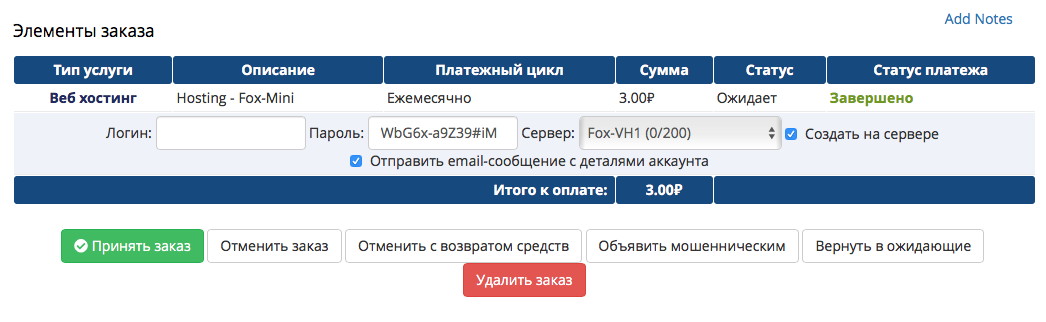 Снимок экрана 2019-05-02 в 13.45.04.png