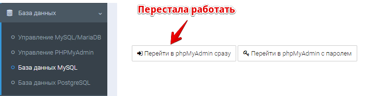 PHPMyAdmin-signon.png
