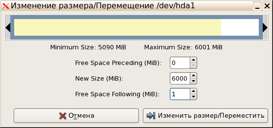 Выбор_нового_размера_для_диска_через_GParted_в_Linux.png