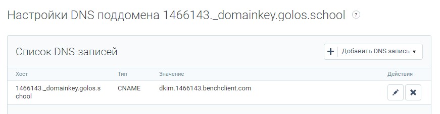 domainkey.jpg